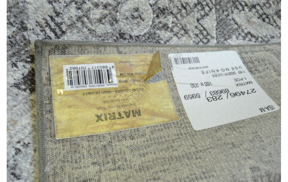 Ковер Matrix 89683_5959